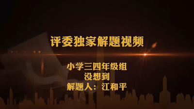 第四届扬子晚报杯作文大赛复赛参赛攻略